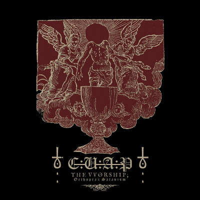 Curse upon a prayer - The Worship: Orthoprax Satanism DLP